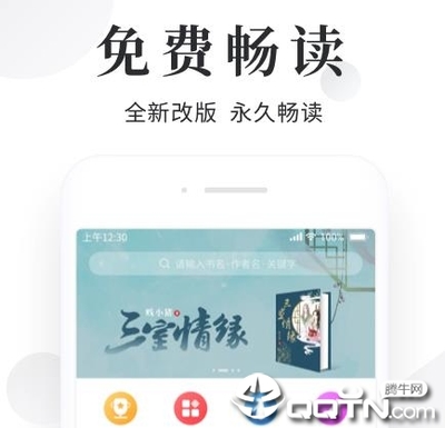 乐动网页登录